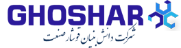 شرکت قوشار صنعت لوگو